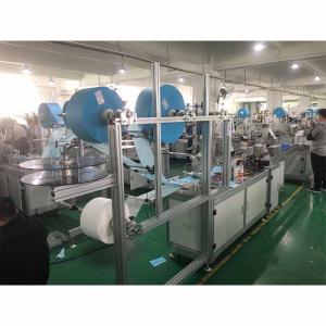 Disposable Medical Face Mask Production Line  mask making machine for COVID-19